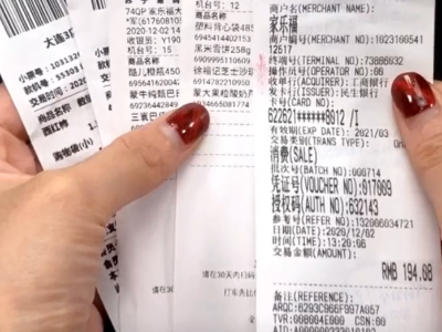 扔收银小票就是“扔钱”，很多人不知道，多亏超市员工说漏嘴