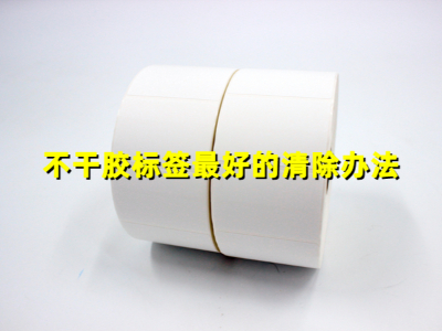 草莓视频APP污下载标签最好的清除办法
