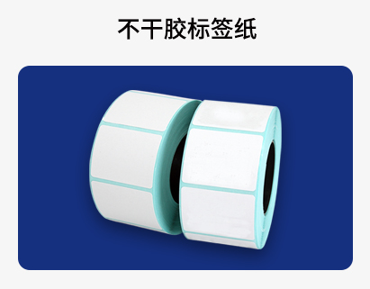 草莓视频APP污下载标签纸